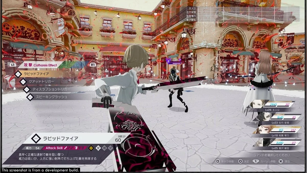 Скриншоты из The Caligula Effect: Overdose / Картинка 15