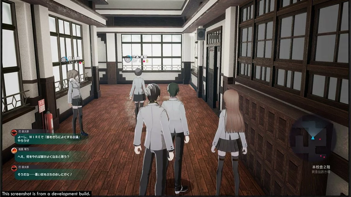 Скриншоты из The Caligula Effect: Overdose / Картинка 18
