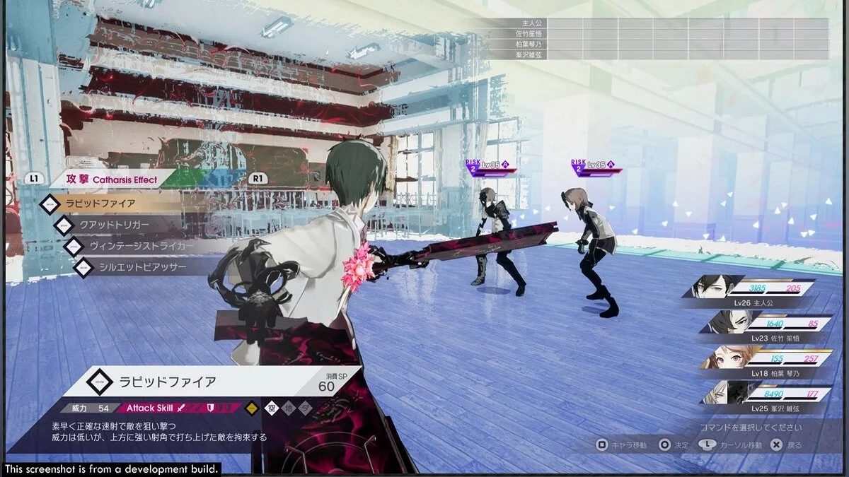 Скриншоты из The Caligula Effect: Overdose / Картинка 19