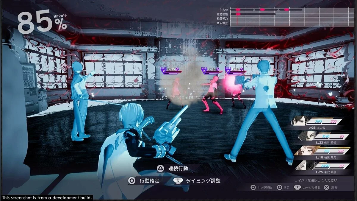 Скриншоты из The Caligula Effect: Overdose / Картинка 21