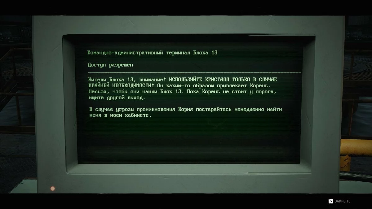 Скриншоты из Remnant: From The Ashes / Картинка 29