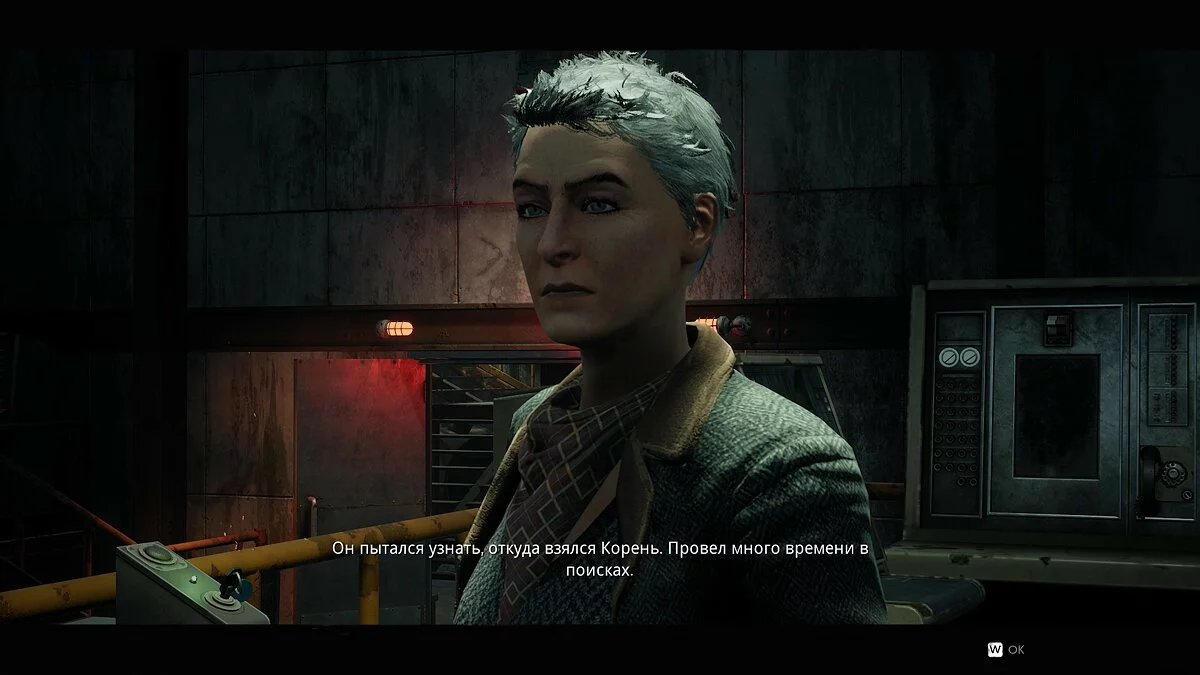 Скриншоты из Remnant: From The Ashes / Картинка 31
