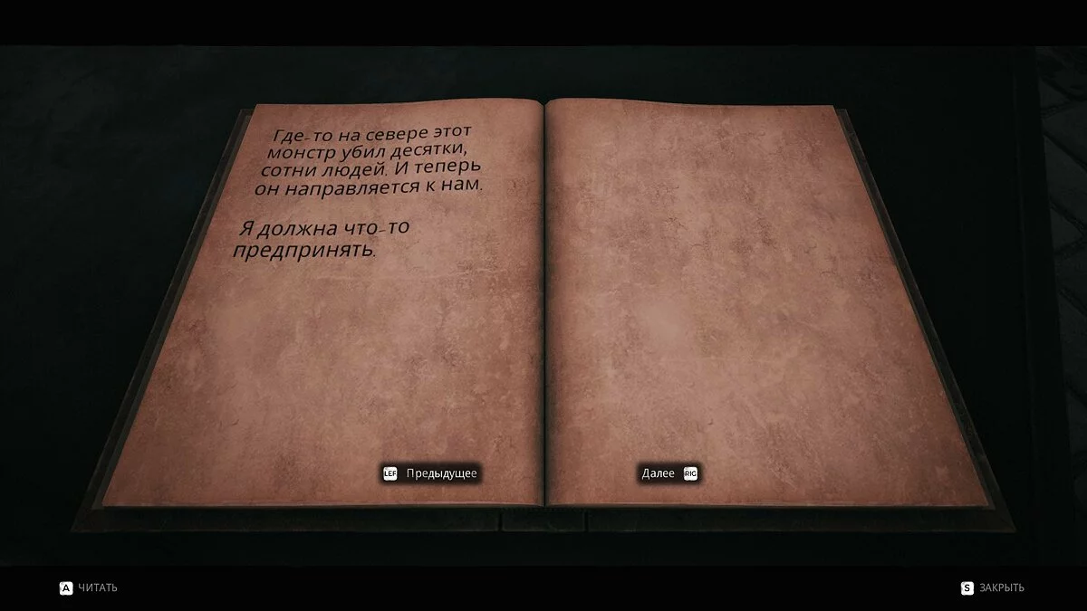 Скриншоты из Remnant: From The Ashes / Картинка 84