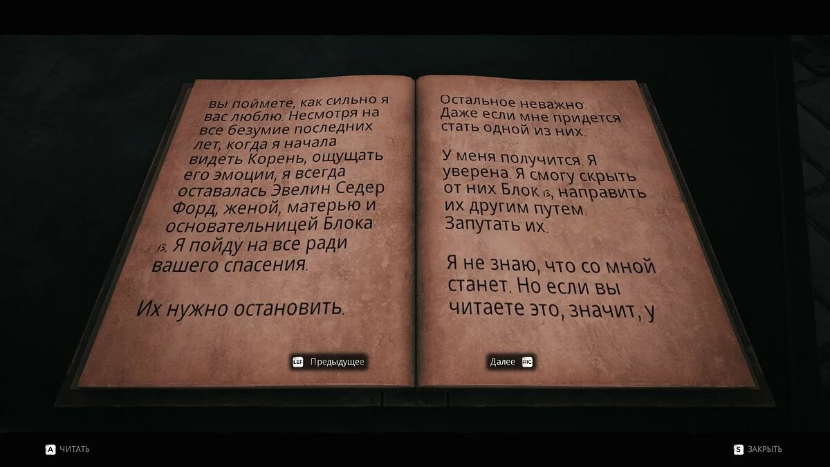 Скриншоты из Remnant: From The Ashes / Картинка 87