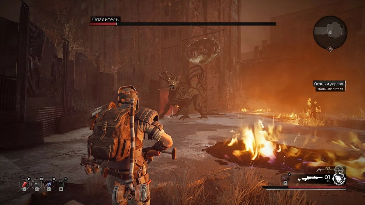 Скриншоты из Remnant: From The Ashes / Картинка 92