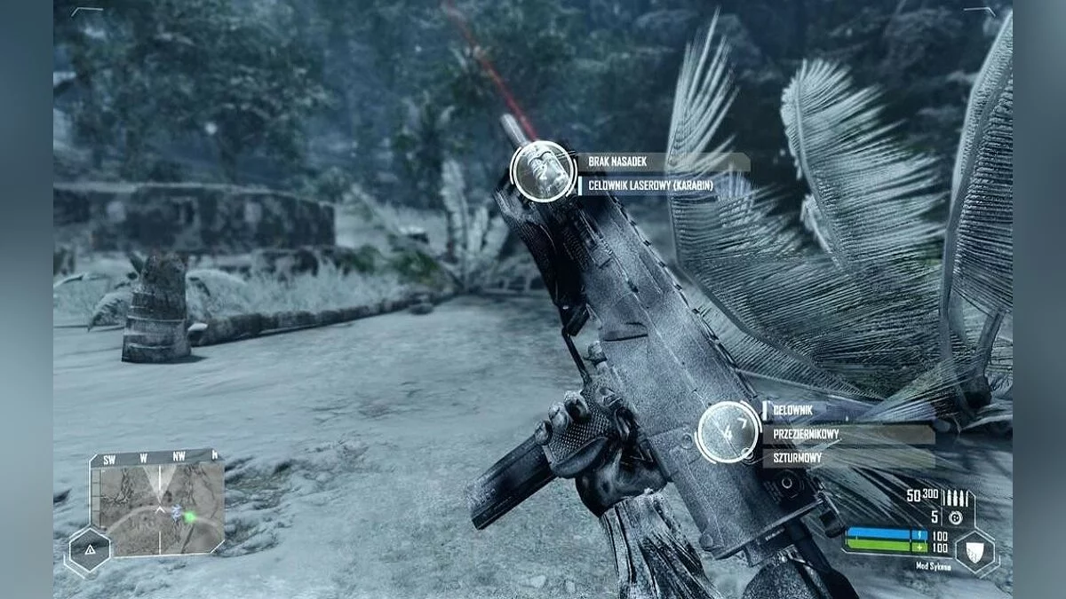 Скриншоты из Crysis: Warhead / Картинка 40