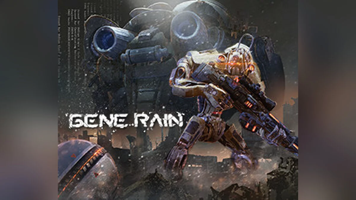 Арт из Gene Rain / Картинка 2