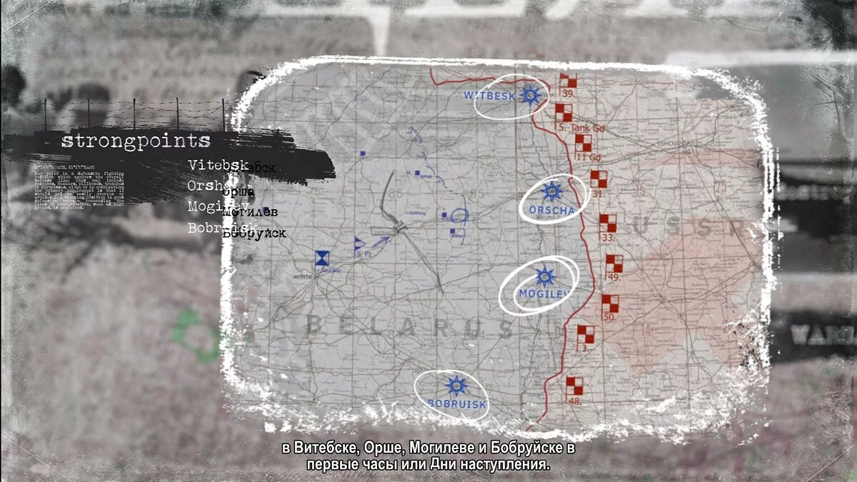 Скриншоты из Steel Division 2 / Картинка 50