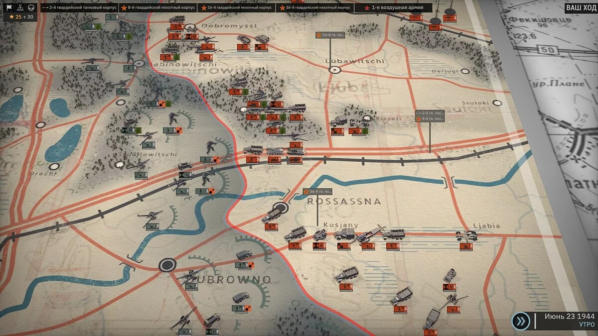 Скриншоты из Steel Division 2 / Картинка 52