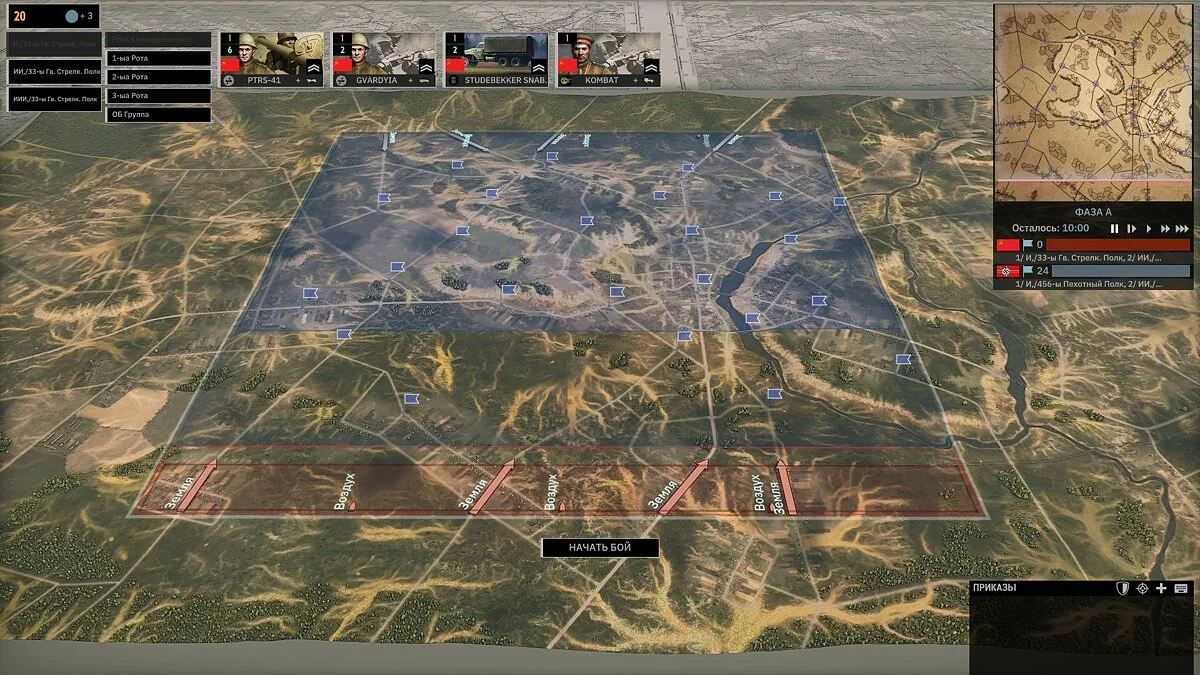 Скриншоты из Steel Division 2 / Картинка 57