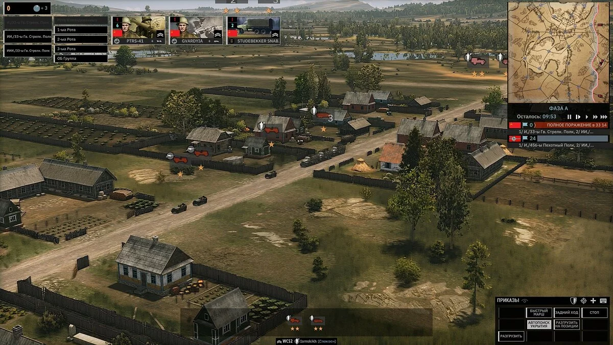 Скриншоты из Steel Division 2 / Картинка 60