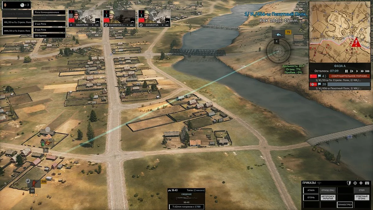 Скриншоты из Steel Division 2 / Картинка 65