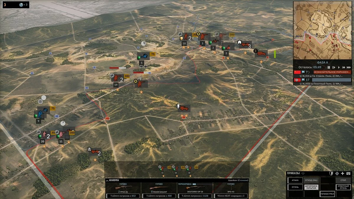 Скриншоты из Steel Division 2 / Картинка 68