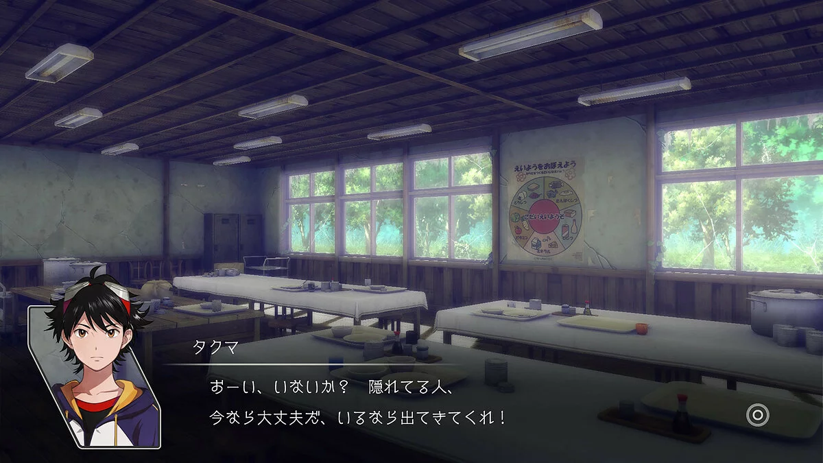 Скриншоты из Digimon Survive / Картинка 3