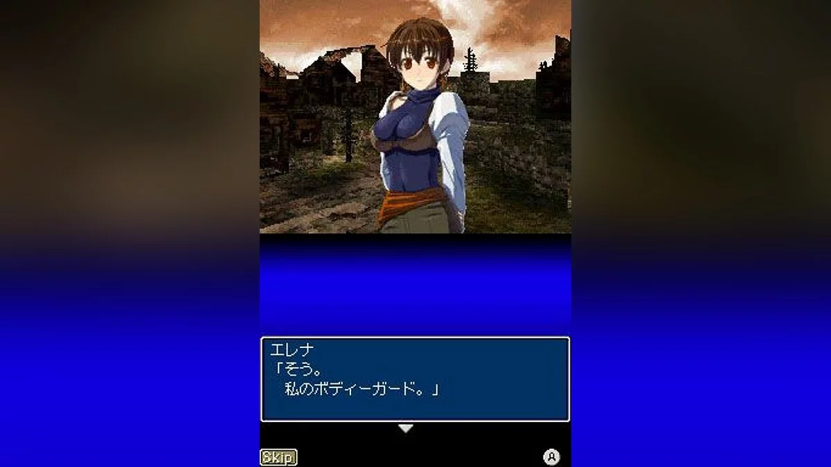 Скриншоты из Hoshigami: Ruining Blue Earth / Картинка 32