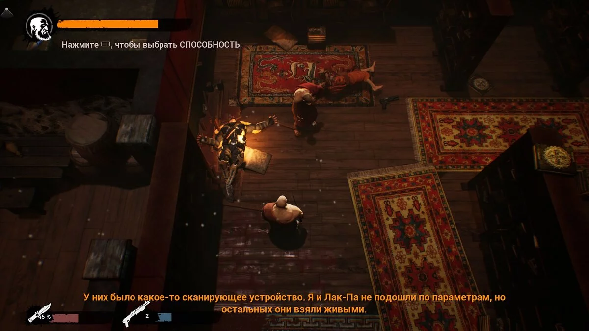 Скриншоты из Redeemer: Enhanced Edition / Картинка 24