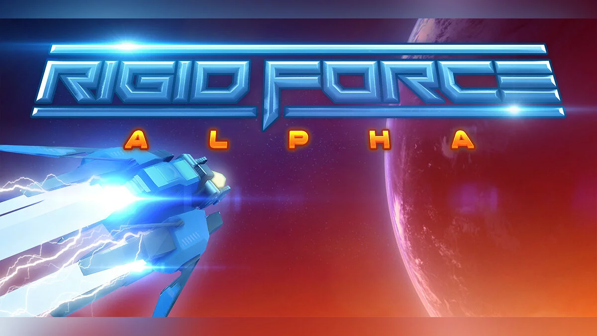Арт из Rigid Force Alpha / Картинка 2