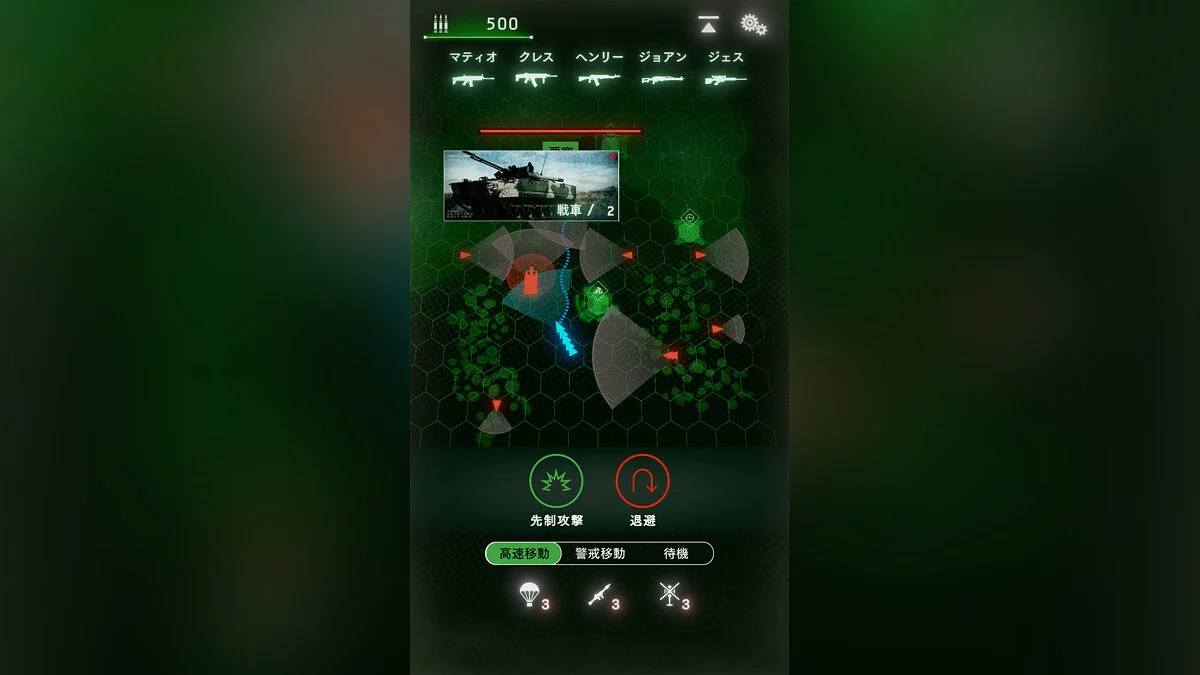 Скриншоты из Black Command / Картинка 5