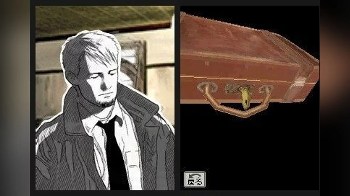 Скриншоты из Hotel Dusk: Room 215 / Картинка 7