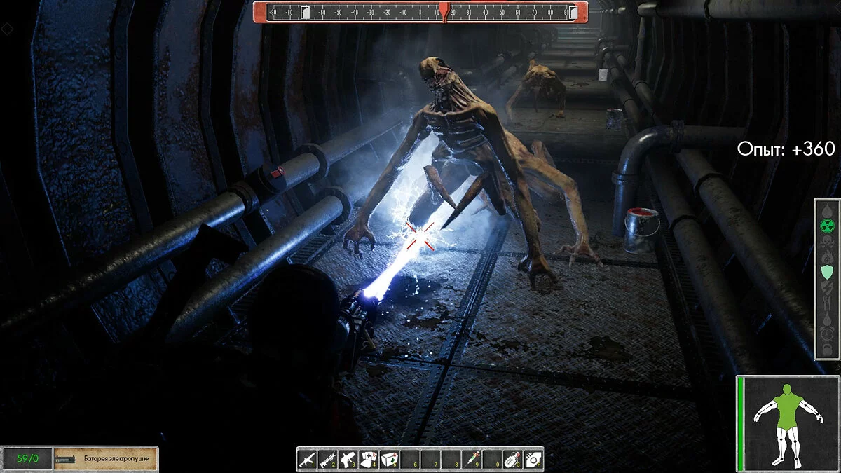 Скриншоты из Postworld / Картинка 4