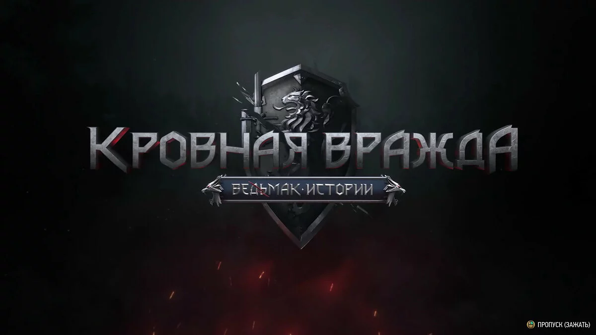 Скриншоты из Thronebreaker: The Witcher Tales / Картинка 17