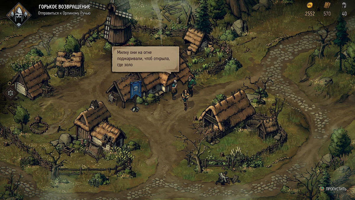 Скриншоты из Thronebreaker: The Witcher Tales / Картинка 23