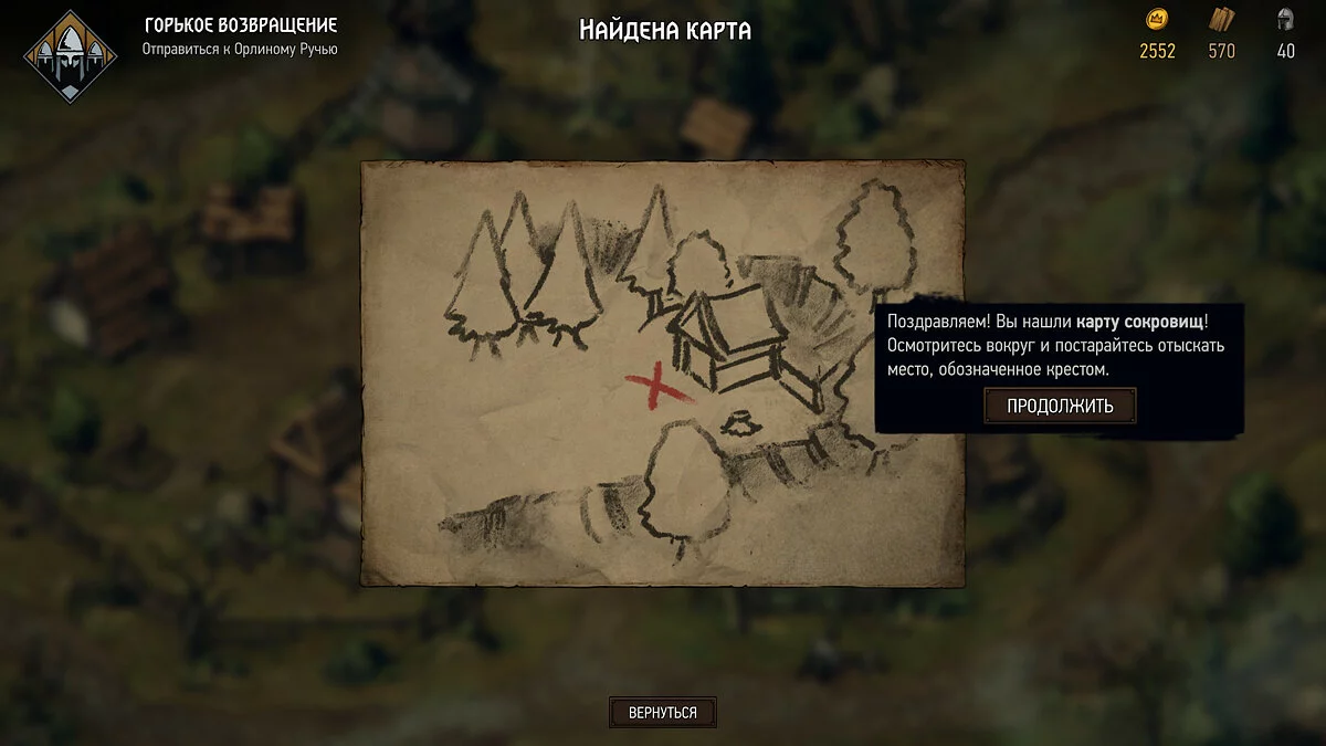 Скриншоты из Thronebreaker: The Witcher Tales / Картинка 24