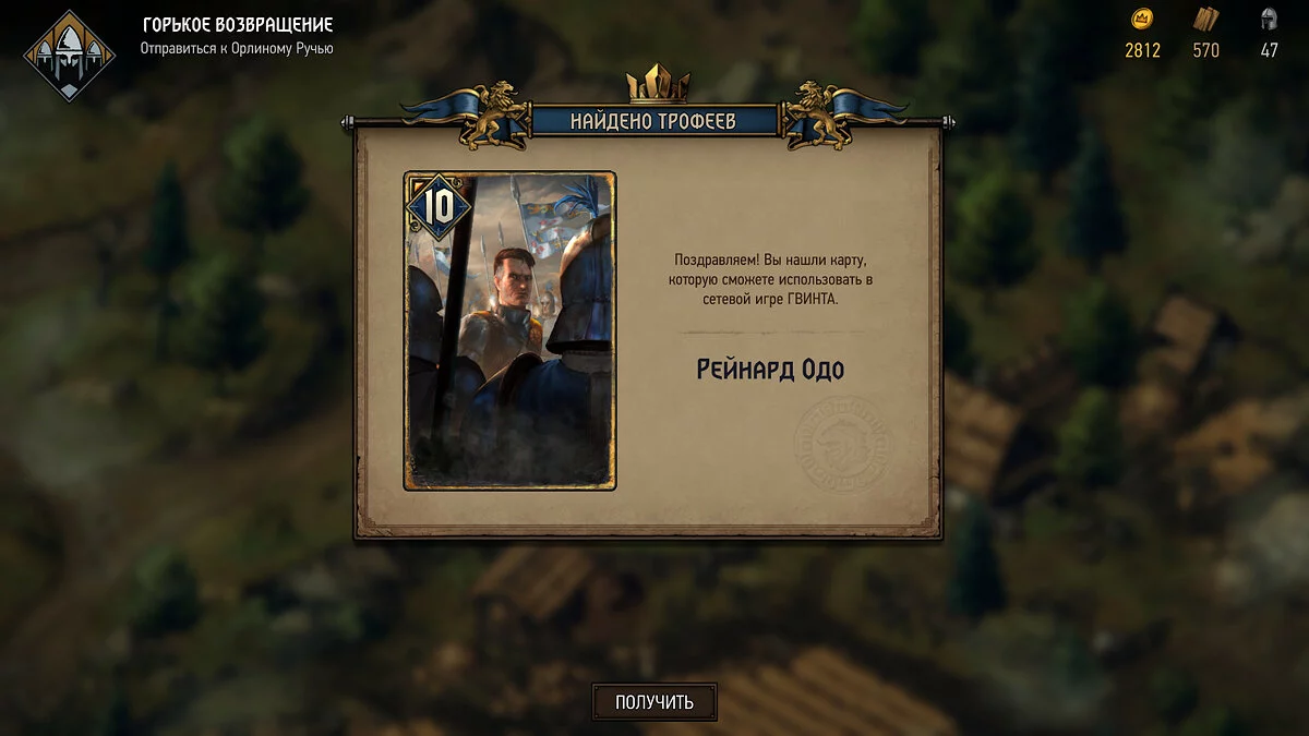 Скриншоты из Thronebreaker: The Witcher Tales / Картинка 26