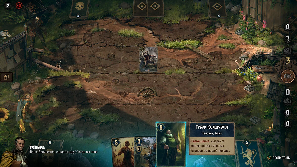 Скриншоты из Thronebreaker: The Witcher Tales / Картинка 30
