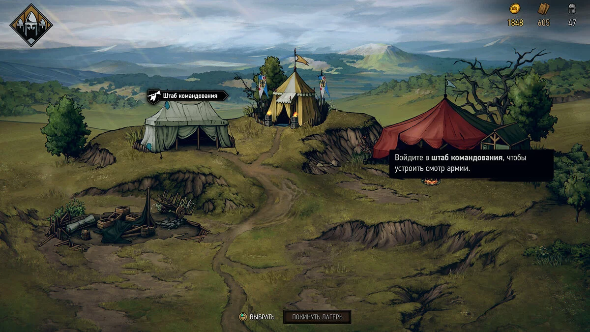 Скриншоты из Thronebreaker: The Witcher Tales / Картинка 37