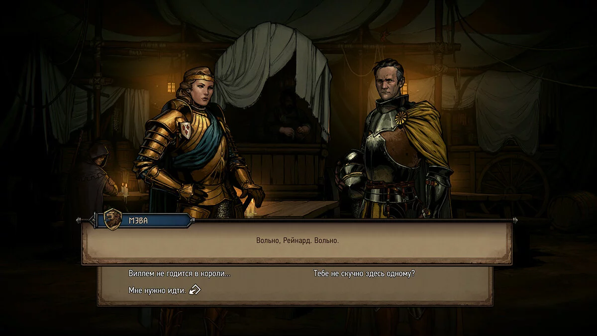 Скриншоты из Thronebreaker: The Witcher Tales / Картинка 41