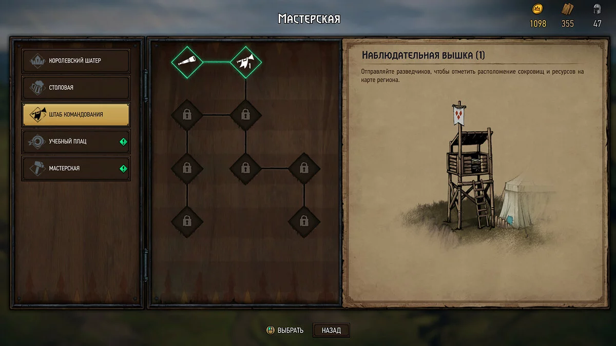 Thronebreaker: The Witcher Tales (Кровная вражда: Ведьмак. Истории) - Карты