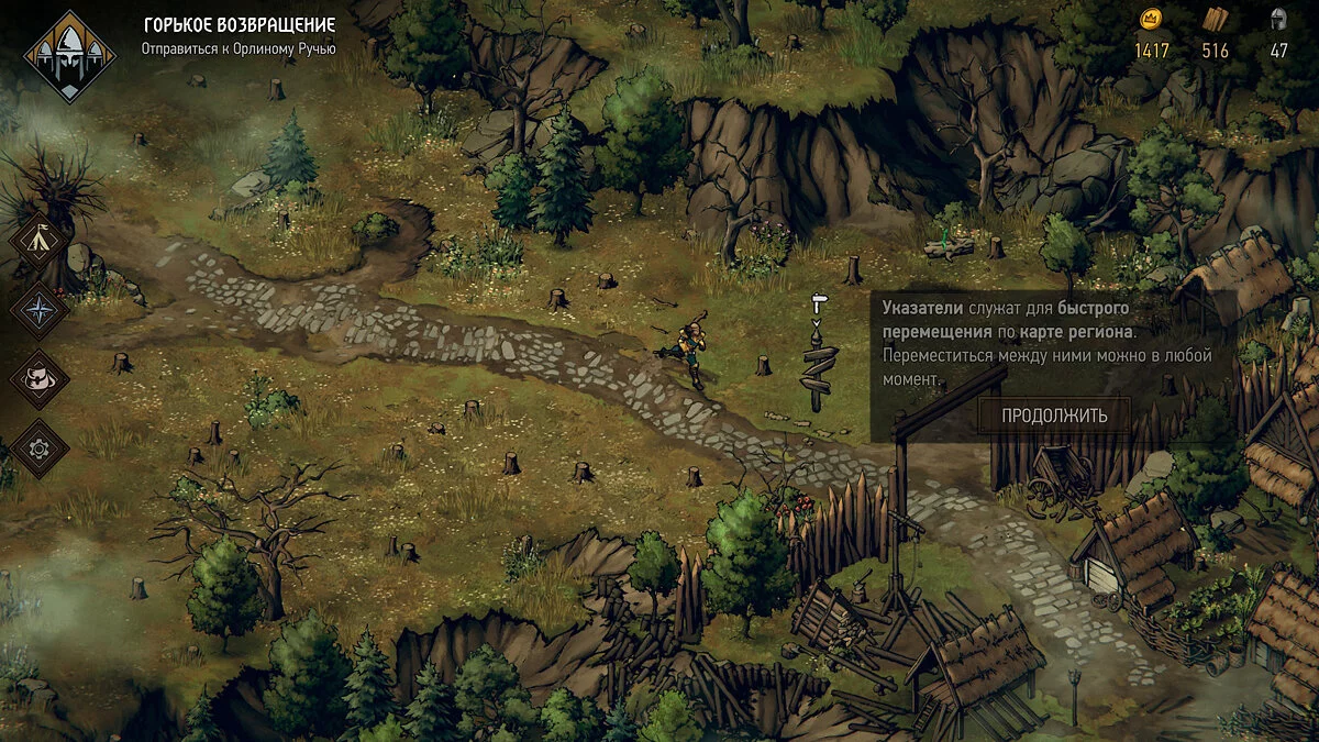 Скриншоты из Thronebreaker: The Witcher Tales / Картинка 56