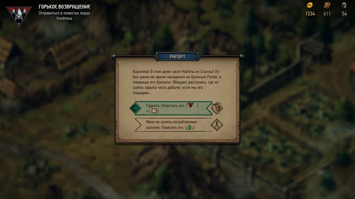 Скриншоты из Thronebreaker: The Witcher Tales / Картинка 60