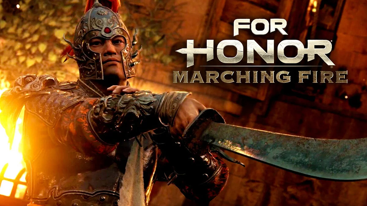 Арт из For Honor: Marching Fire / Картинка 6