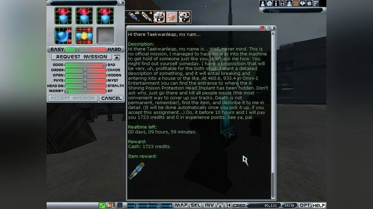 Скриншоты из Anarchy Online / Картинка 72