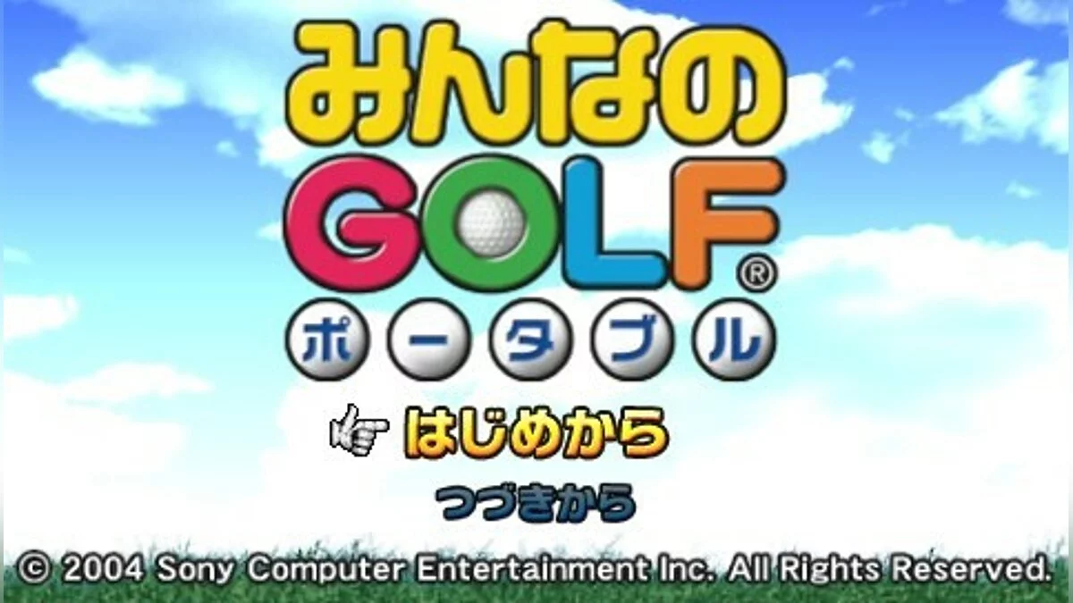 Скриншоты из Hot Shots Golf: Open Tee / Картинка 9