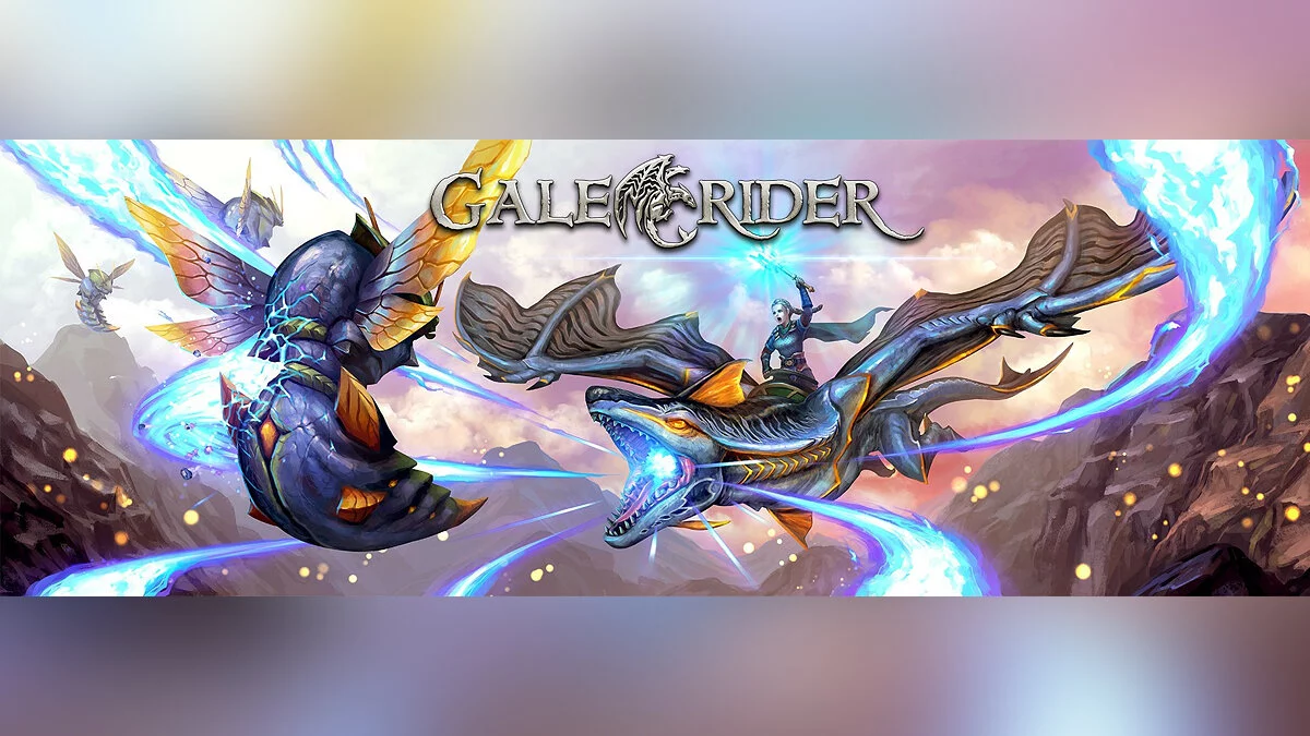Арт из Galerider / Картинка 1