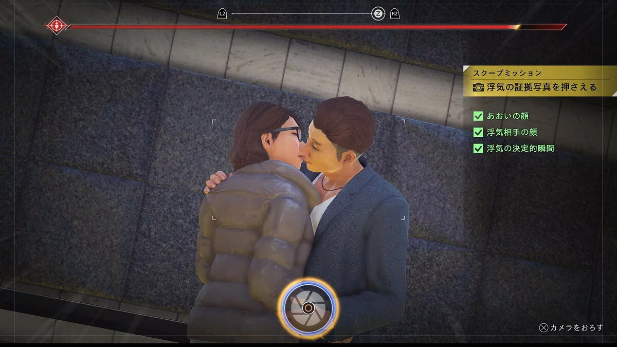 Скриншоты из Judgment / Картинка 20