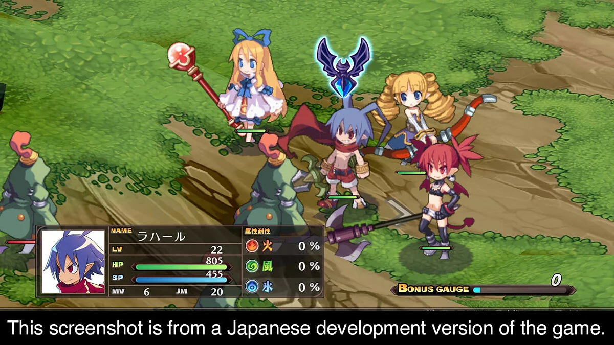 Скриншоты из Disgaea 1 Complete / Картинка 1
