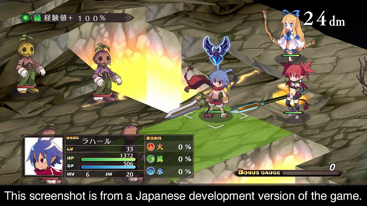 Скриншоты из Disgaea 1 Complete / Картинка 5