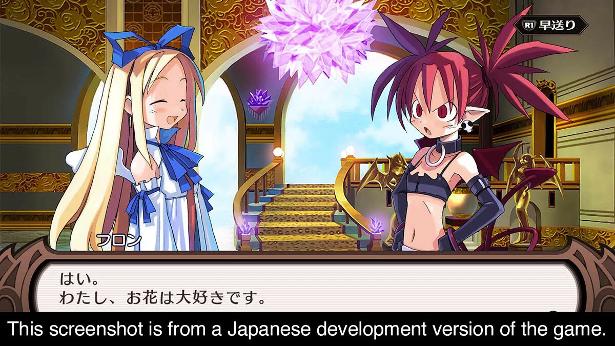 Скриншоты из Disgaea 1 Complete / Картинка 7