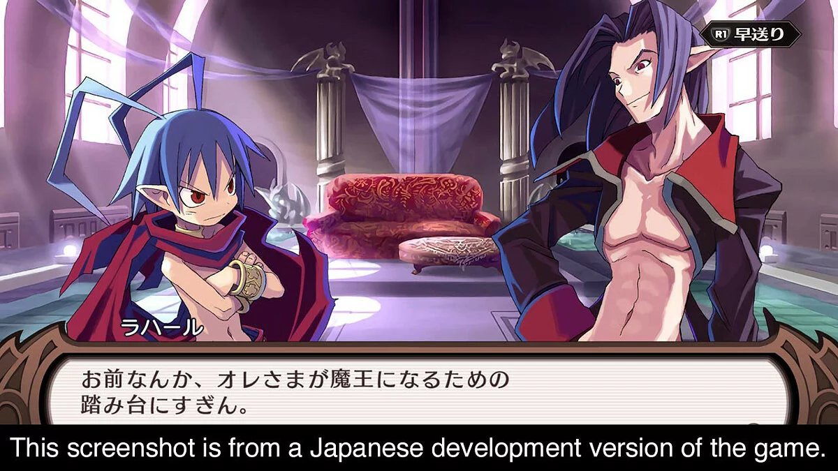 Скриншоты из Disgaea 1 Complete / Картинка 8