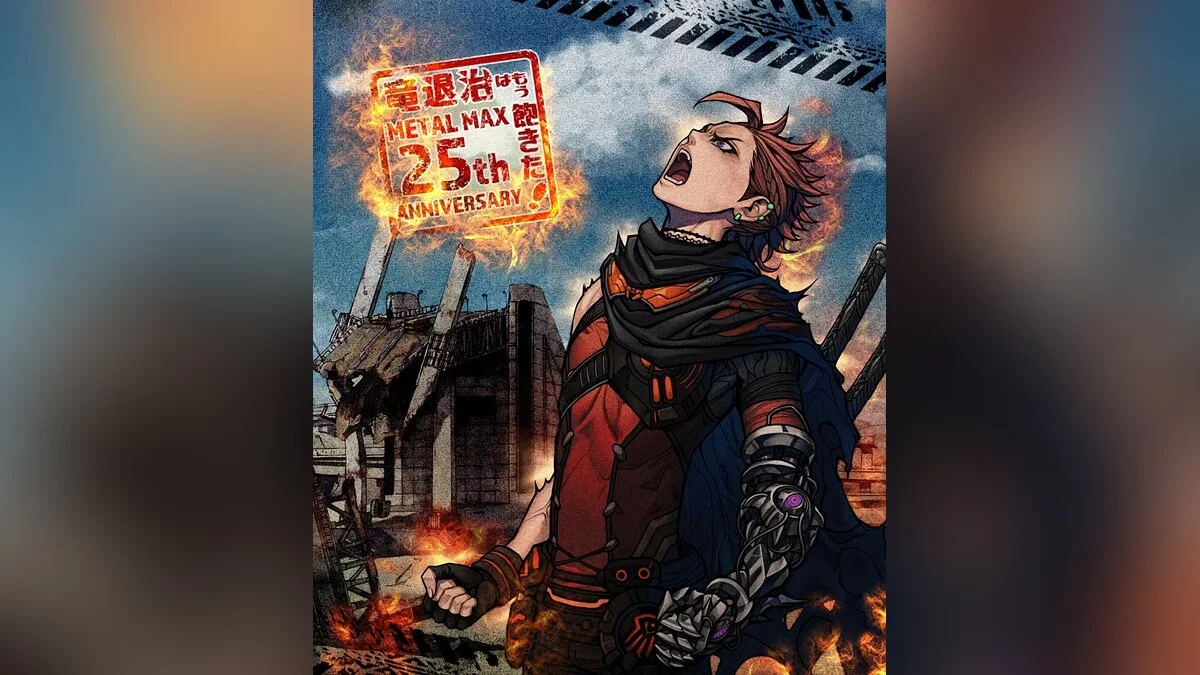 Арт из Metal Max Xeno / Картинка 24