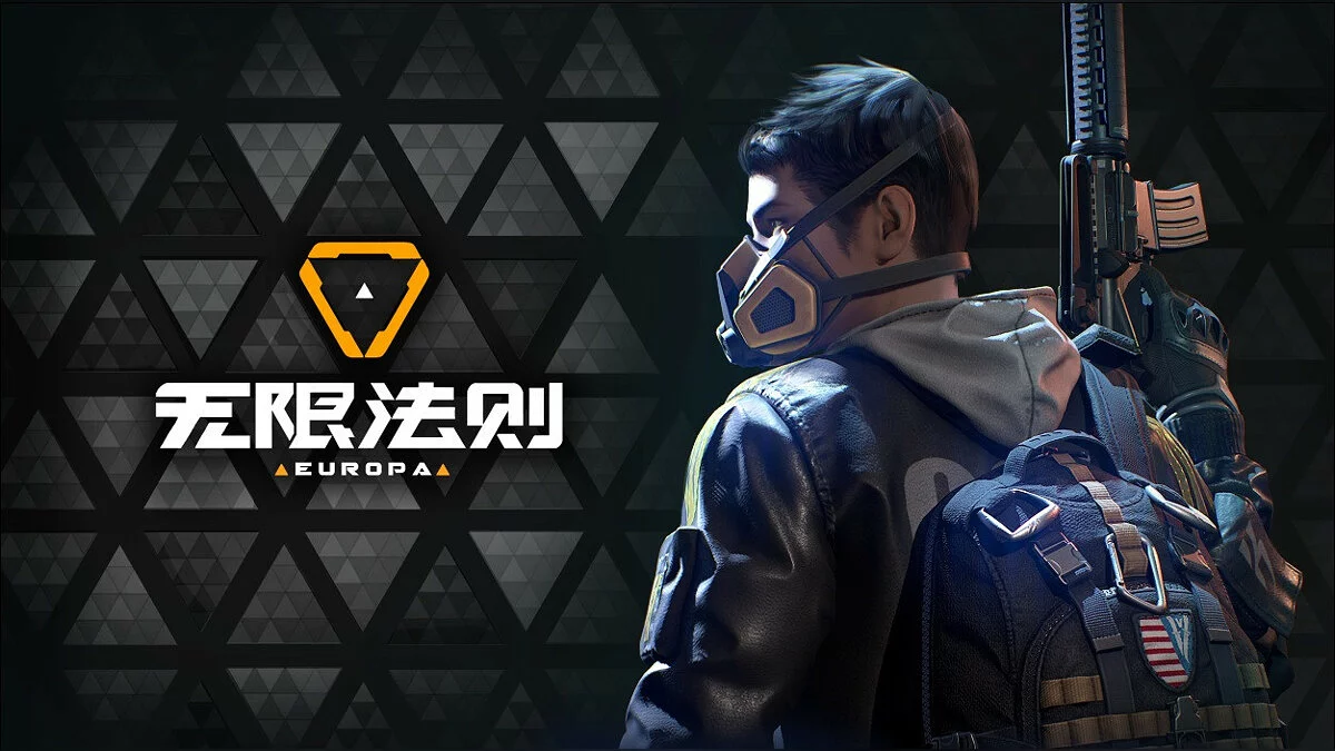 Арт из Ring of Elysium / Картинка 1