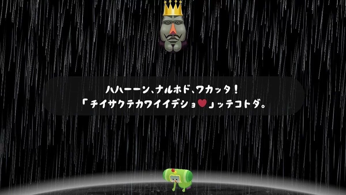 Скриншоты из Katamari Damacy REROLL / Картинка 7