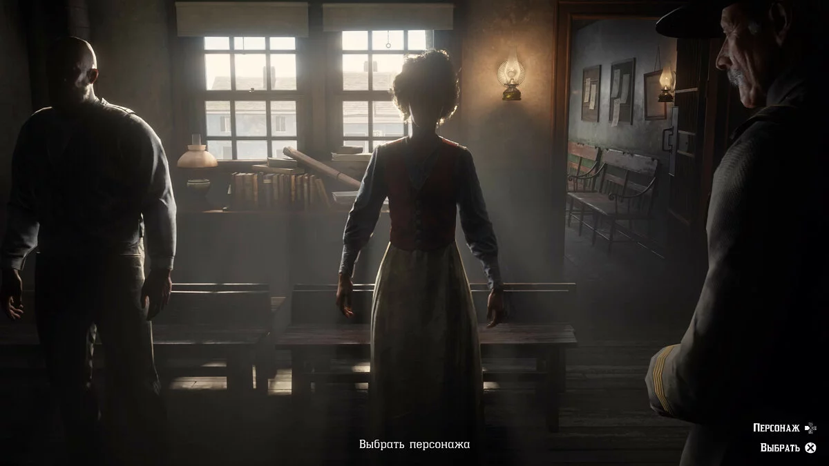 Скриншоты из Red Dead Online / Картинка 1