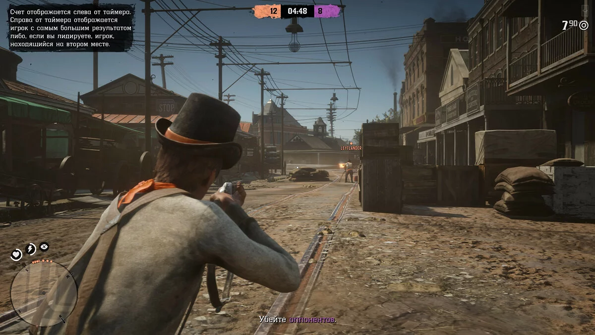 Скриншоты из Red Dead Online / Картинка 9