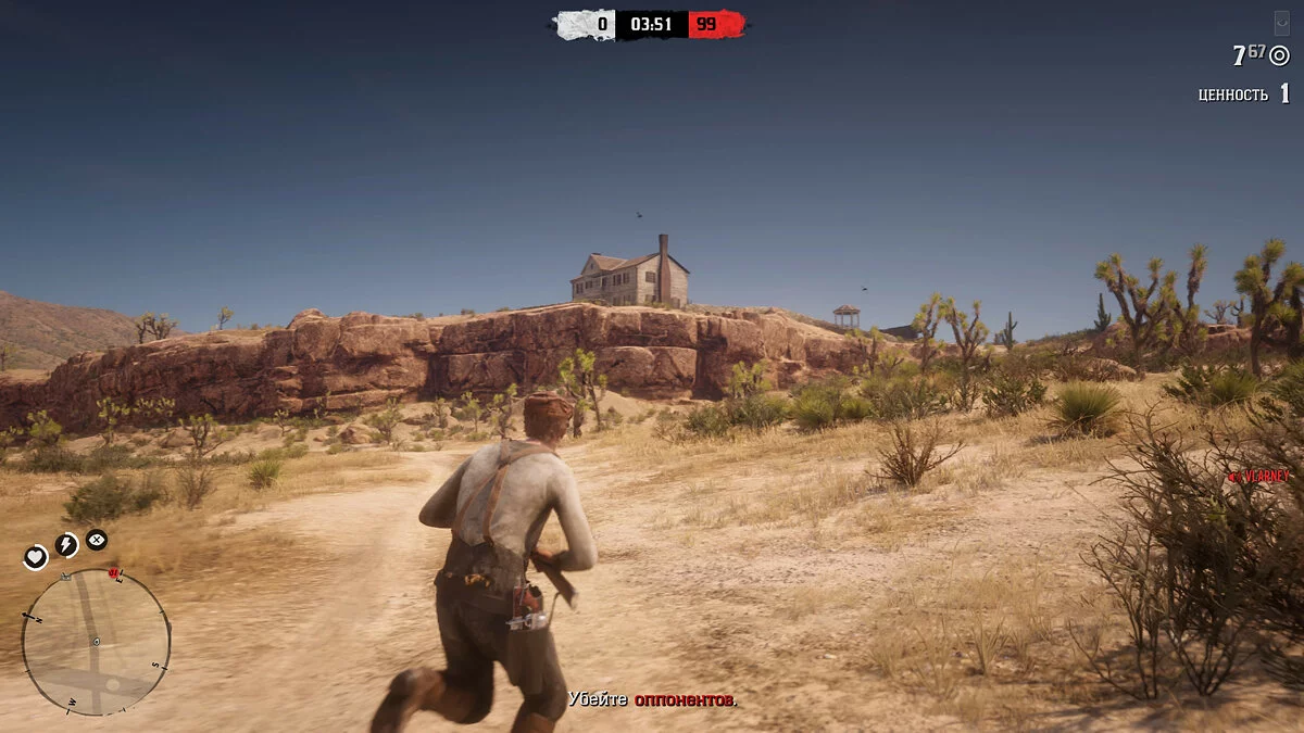 Скриншоты из Red Dead Online / Картинка 12