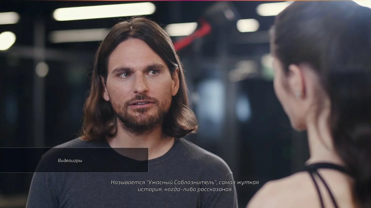 Скриншоты из Super Seducer 3: The Final Seduction / Картинка 35